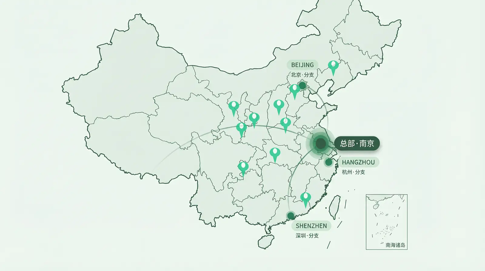 佰世方略全国化服务布局地图 — 南京总部，北京、杭州、深圳分支机构