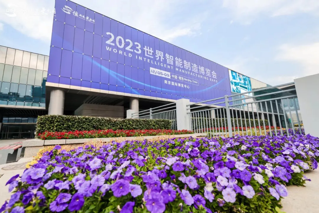 佰世方略受邀参加2023世界智能制造大会，全面助力“未来产业”实现跃级提升！｜原文配图 3