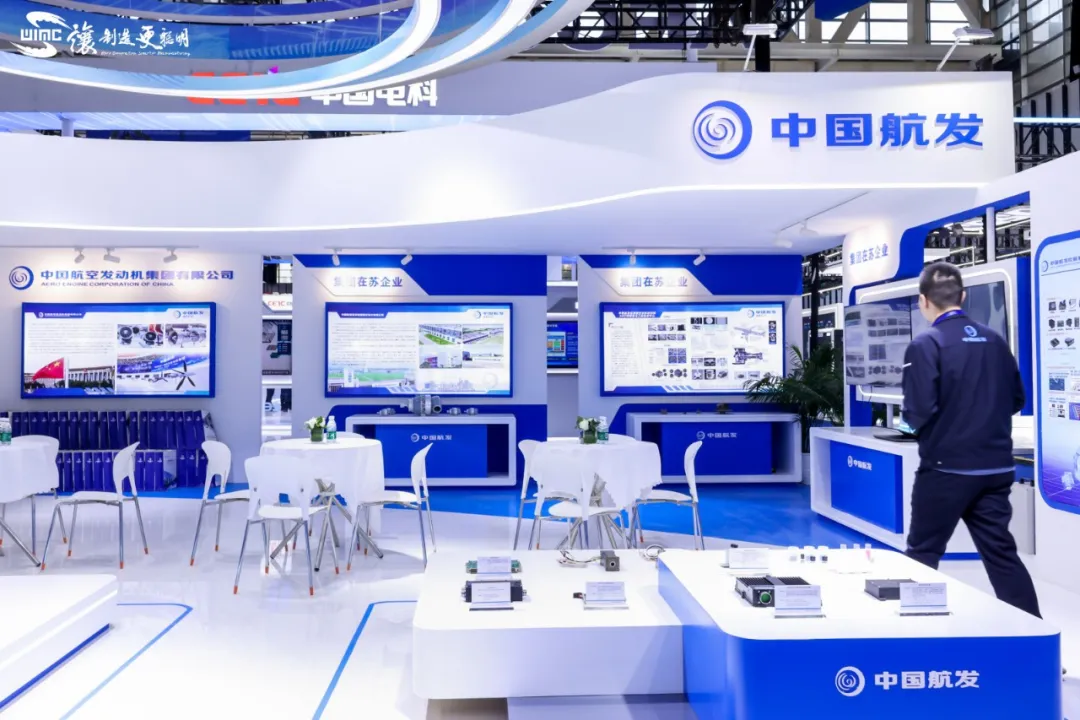 佰世方略受邀参加2023世界智能制造大会，全面助力“未来产业”实现跃级提升！｜原文配图 4