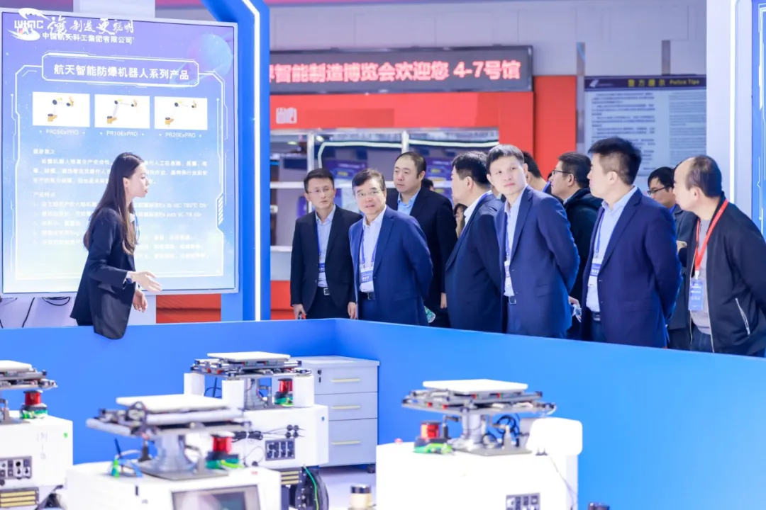 佰世方略受邀参加2023世界智能制造大会，全面助力“未来产业”实现跃级提升！｜原文配图 5