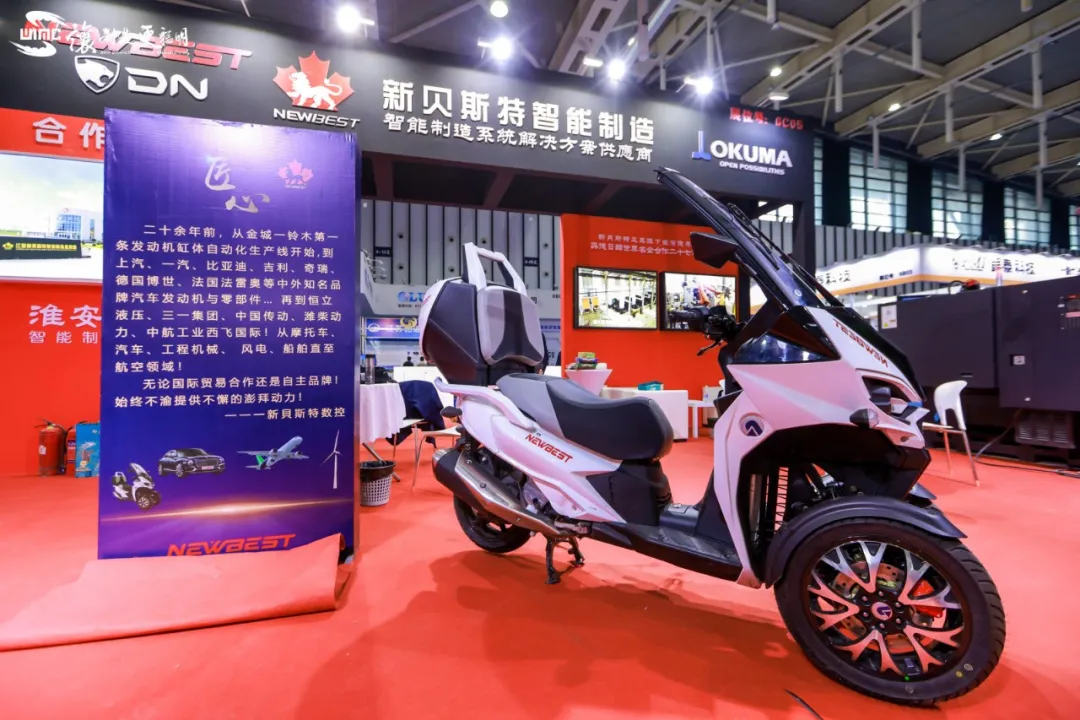 佰世方略受邀参加2023世界智能制造大会，全面助力“未来产业”实现跃级提升！｜原文配图 10