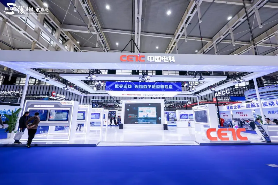佰世方略受邀参加2023世界智能制造大会，全面助力“未来产业”实现跃级提升！｜原文配图 12