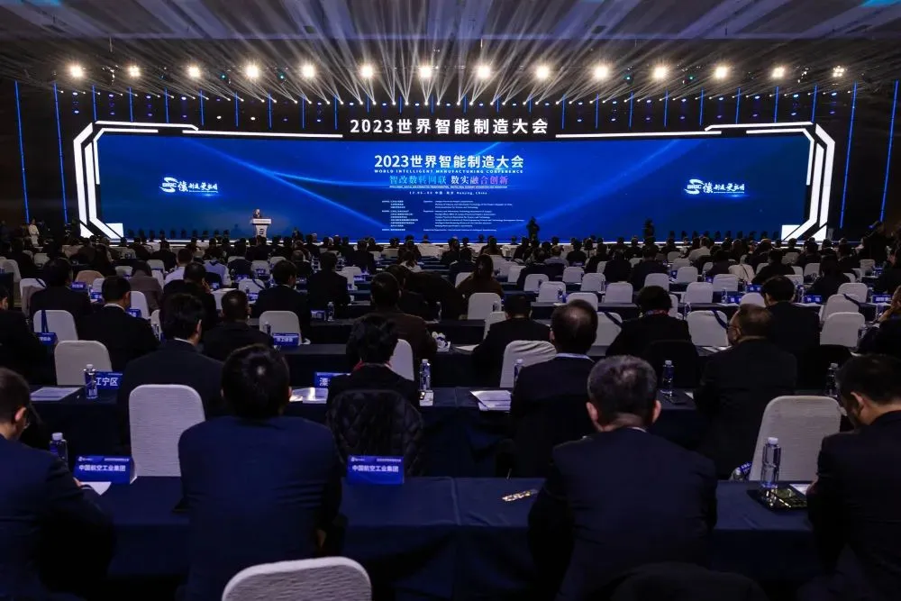 佰世方略受邀参加2023世界智能制造大会，全面助力“未来产业”实现跃级提升！｜原文配图 13
