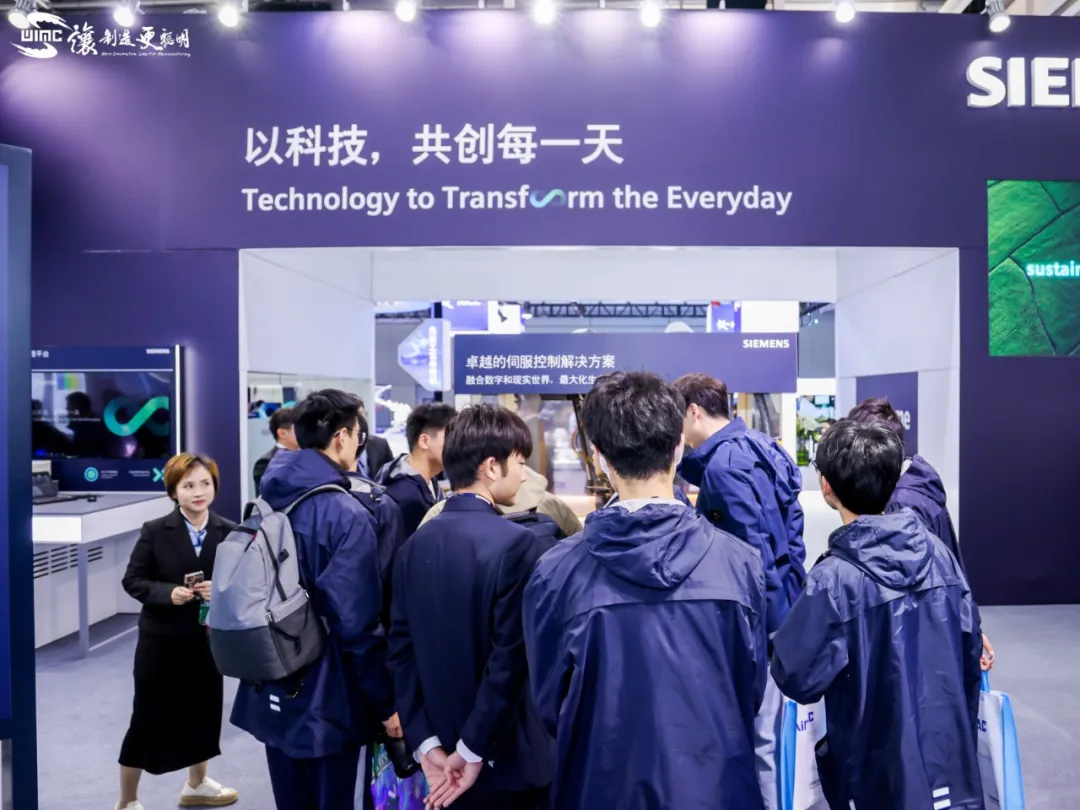 佰世方略受邀参加2023世界智能制造大会，全面助力“未来产业”实现跃级提升！｜原文配图 17