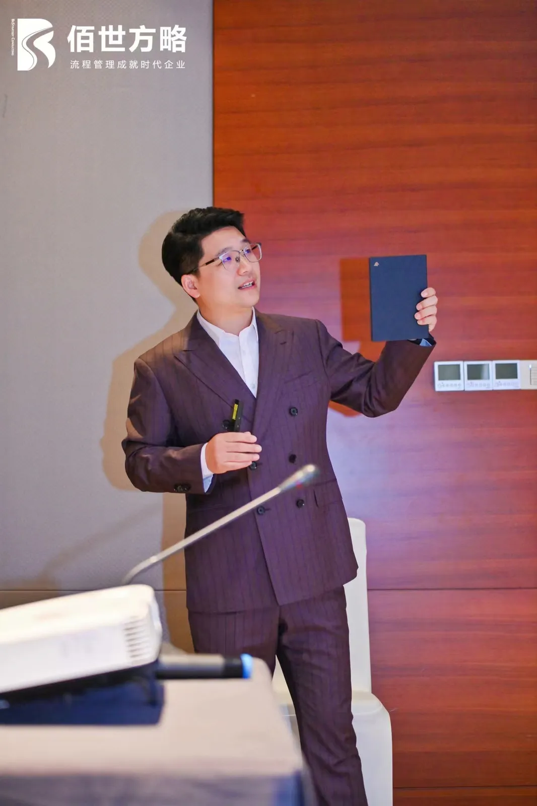 “深度服务 精品为王”佰世方略2024—2026年度战略研讨会圆满落幕!以战略牵引,创始人沈闯发布801战略规划!|原文配图 7