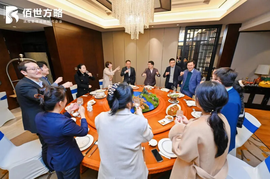 “深度服务 精品为王”佰世方略2024—2026年度战略研讨会圆满落幕!以战略牵引,创始人沈闯发布801战略规划!|原文配图 13