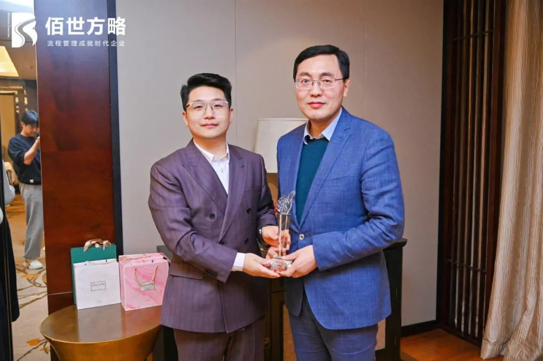“深度服务 精品为王”佰世方略2024—2026年度战略研讨会圆满落幕!以战略牵引,创始人沈闯发布801战略规划!|原文配图 15