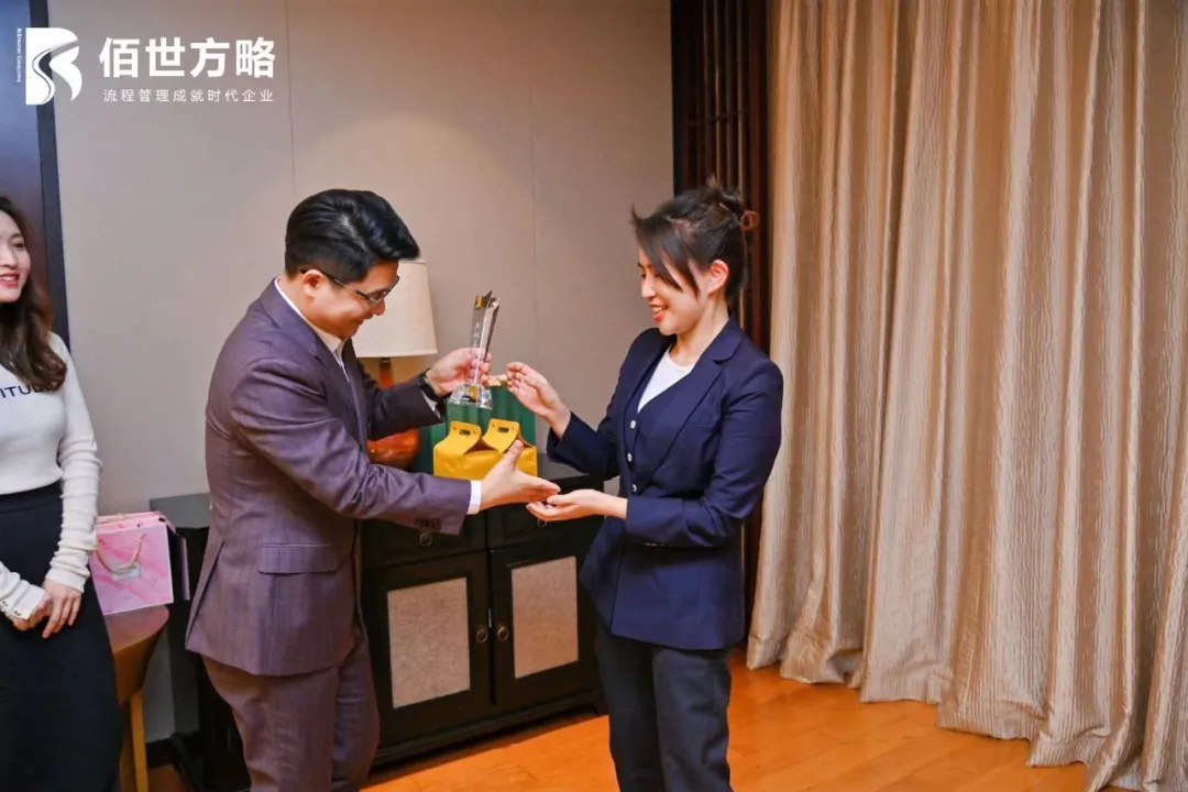 “深度服务 精品为王”佰世方略2024—2026年度战略研讨会圆满落幕!以战略牵引,创始人沈闯发布801战略规划!|原文配图 16