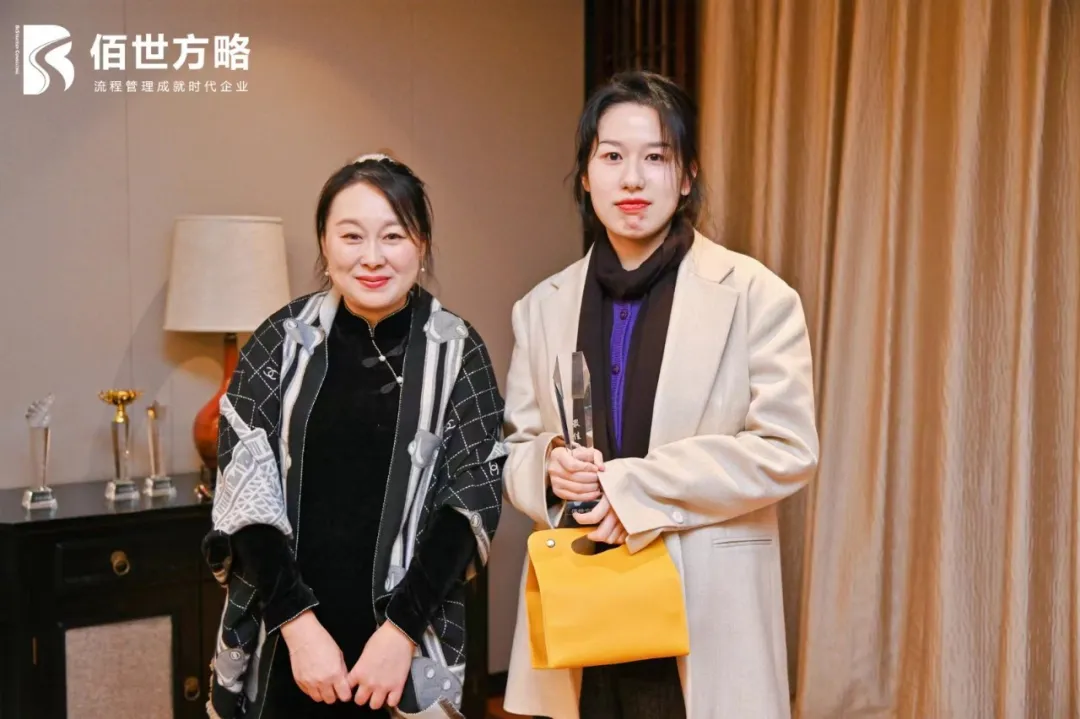 “深度服务 精品为王”佰世方略2024—2026年度战略研讨会圆满落幕!以战略牵引,创始人沈闯发布801战略规划!|原文配图 17