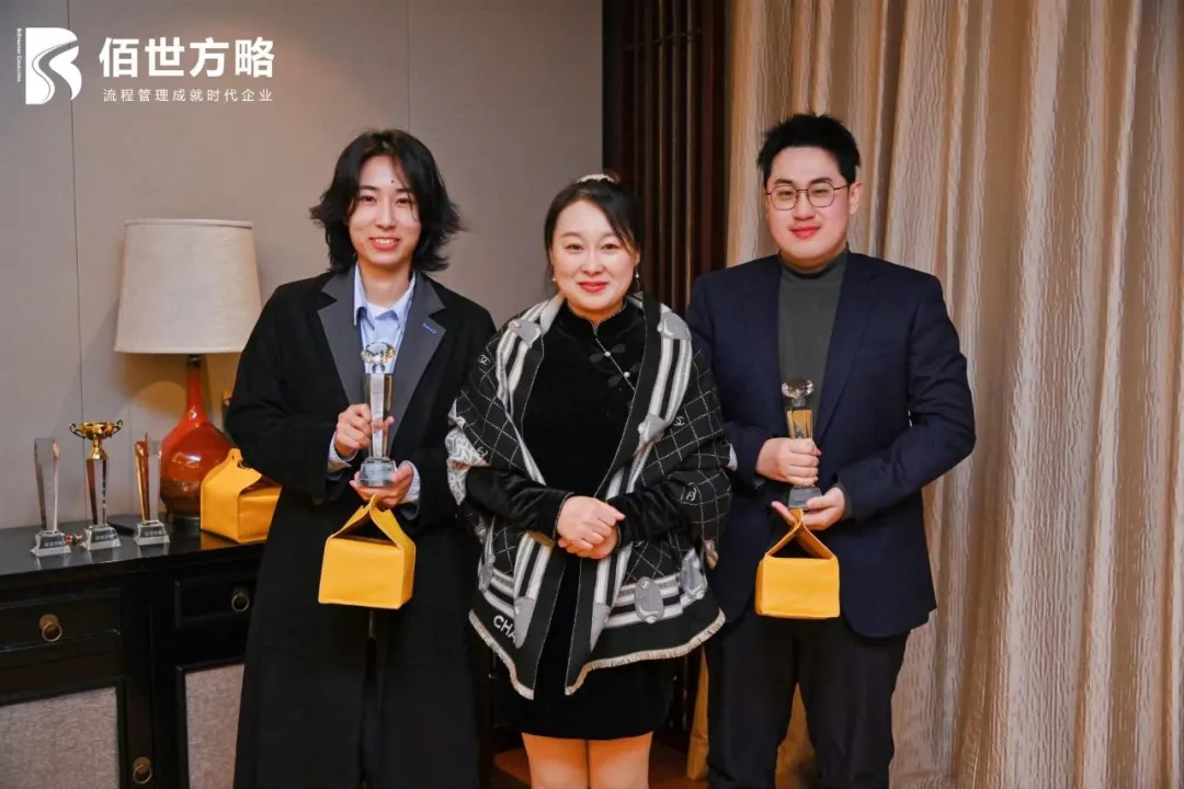“深度服务 精品为王”佰世方略2024—2026年度战略研讨会圆满落幕!以战略牵引,创始人沈闯发布801战略规划!|原文配图 19