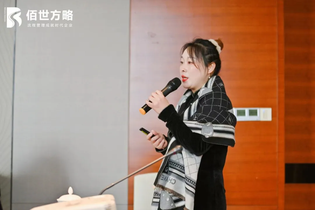“深度服务 精品为王”佰世方略2024—2026年度战略研讨会圆满落幕!以战略牵引,创始人沈闯发布801战略规划!|原文配图 20