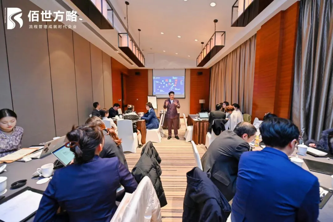 “深度服务 精品为王”佰世方略2024—2026年度战略研讨会圆满落幕!以战略牵引,创始人沈闯发布801战略规划!|原文配图 22