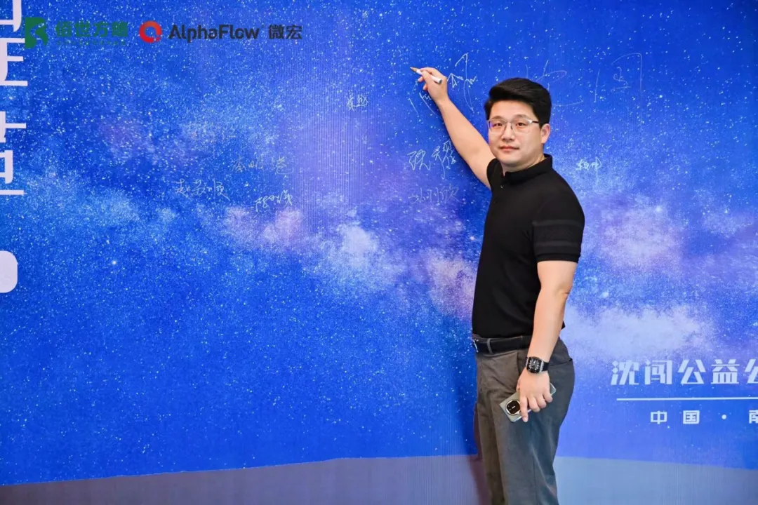 八十余位优质企业家、精英高管齐聚南京!佰世方略& 微宏科技 沈闯公益公开课之流程变革训战营盛大开营!|原文配图 4