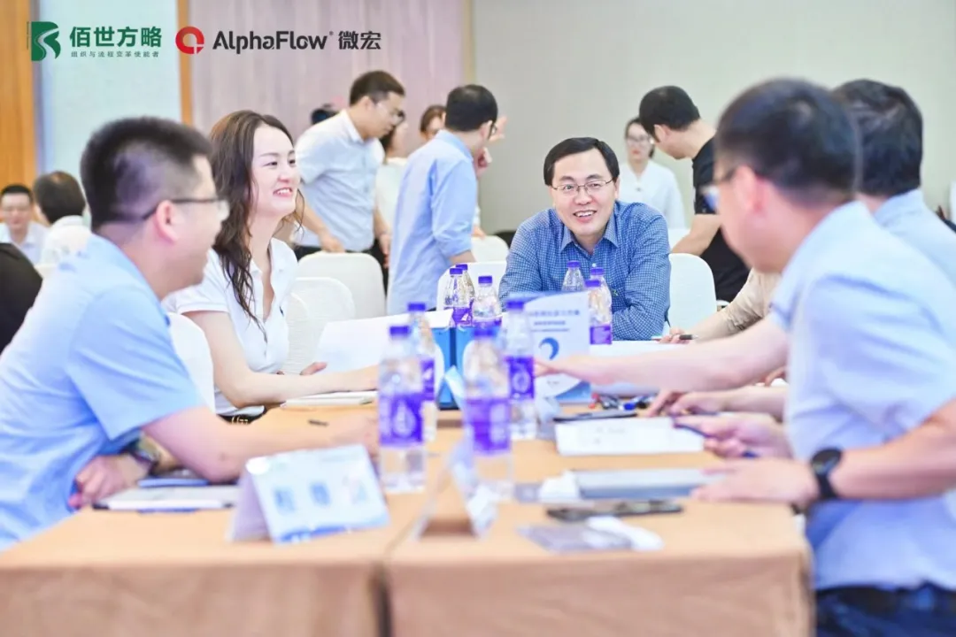 八十余位优质企业家、精英高管齐聚南京!佰世方略& 微宏科技 沈闯公益公开课之流程变革训战营盛大开营!|原文配图 7