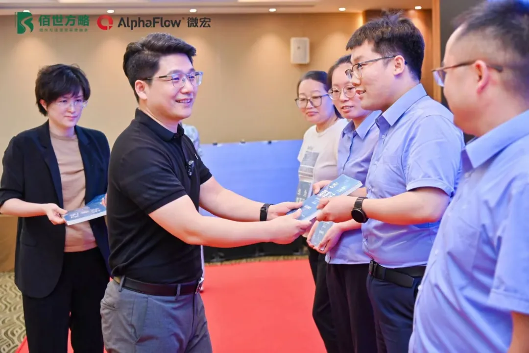 八十余位优质企业家、精英高管齐聚南京!佰世方略& 微宏科技 沈闯公益公开课之流程变革训战营盛大开营!|原文配图 22
