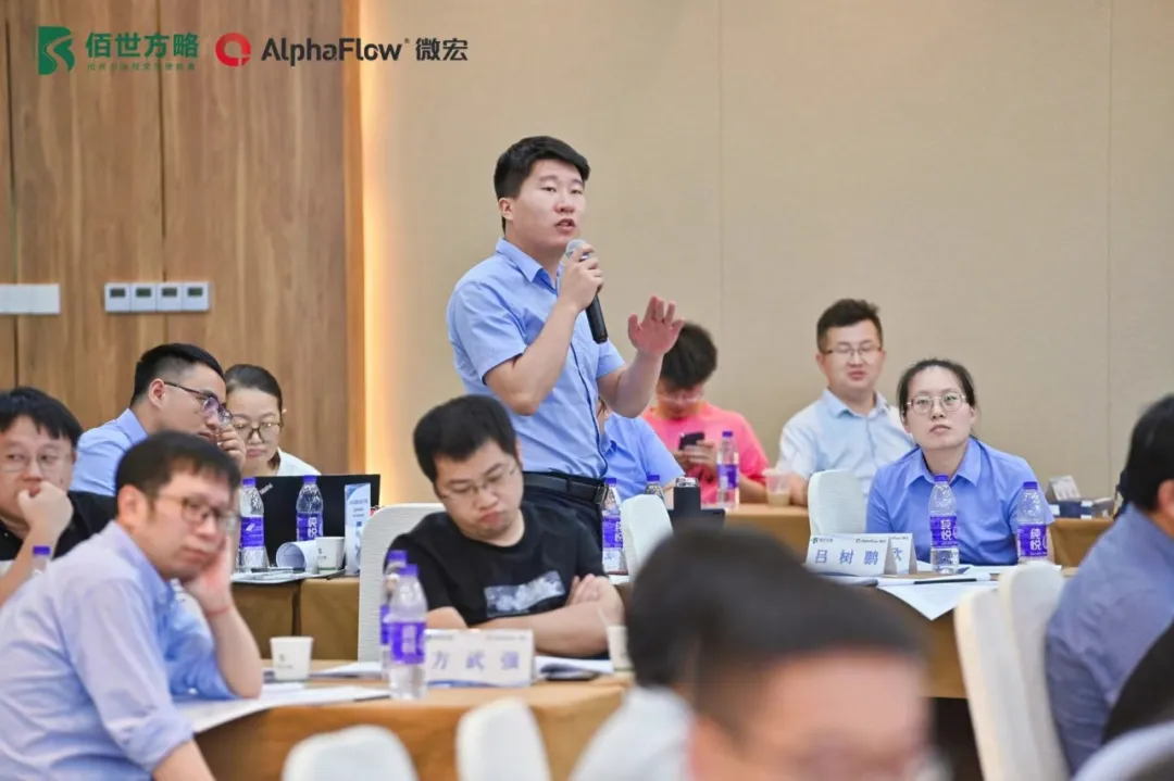 八十余位优质企业家、精英高管齐聚南京!佰世方略& 微宏科技 沈闯公益公开课之流程变革训战营盛大开营!|原文配图 26