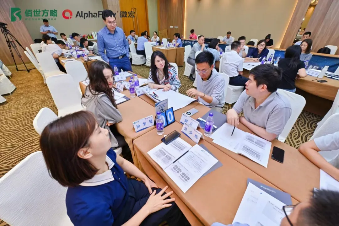八十余位优质企业家、精英高管齐聚南京!佰世方略& 微宏科技 沈闯公益公开课之流程变革训战营盛大开营!|原文配图 27