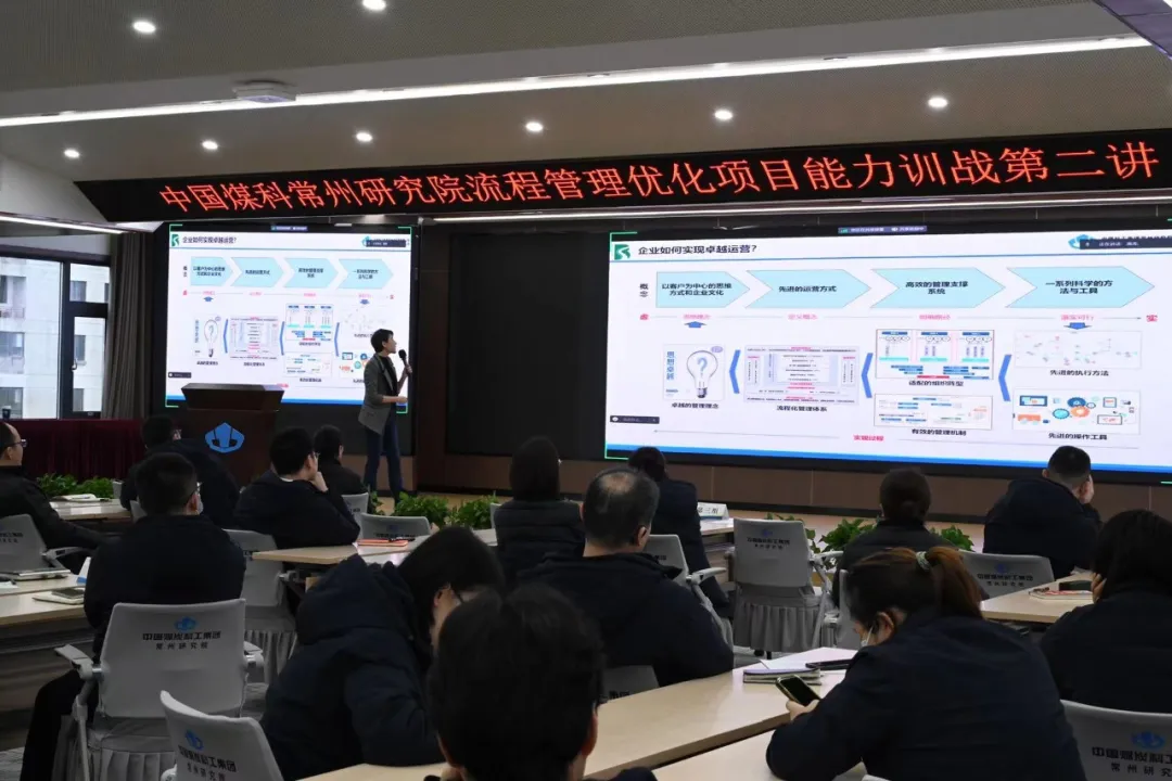 中煤科工集团常州研究院与佰世方略联袂开展流程开发成果报告会|原文配图 3