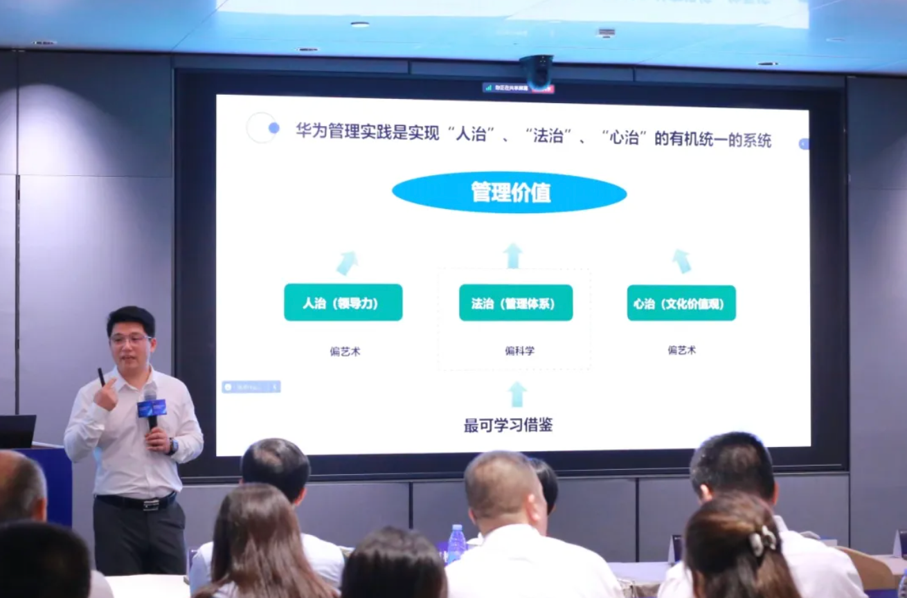 变革组织,突破高质量发展瓶颈!佰世方略沈闯老师受邀为保利物业管理层开展“流程提效”专项培训!|原文配图 5