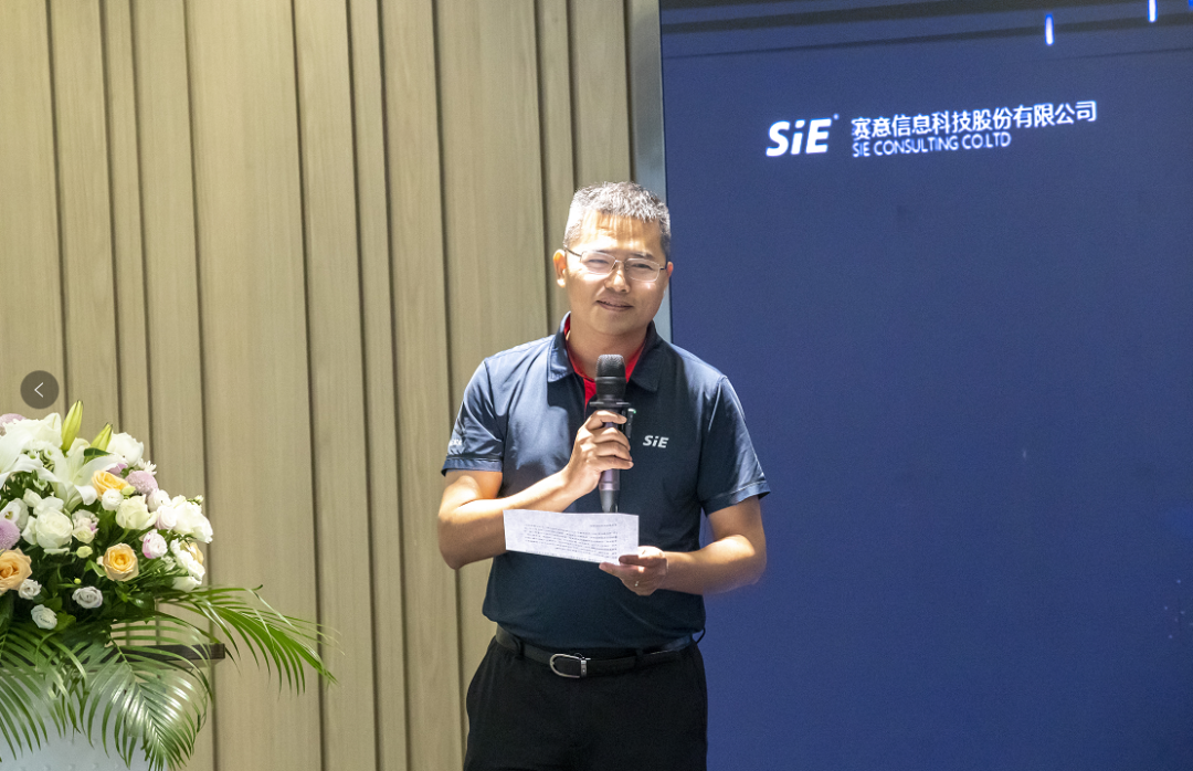 佰世方略助推赛意营销体系变革项目正式启航|原文配图 4