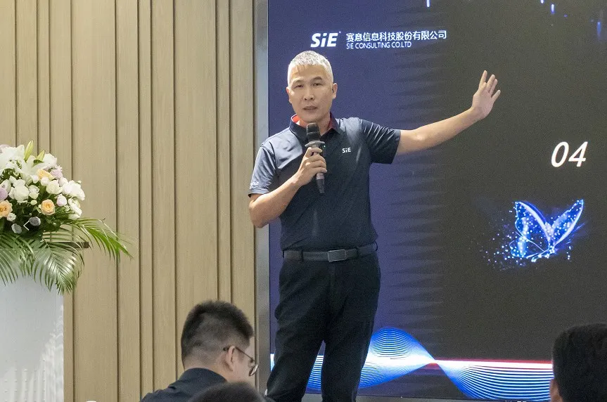 佰世方略助推赛意营销体系变革项目正式启航|原文配图 5