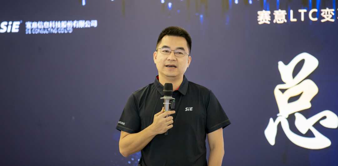 佰世方略助推赛意营销体系变革项目正式启航|原文配图 8