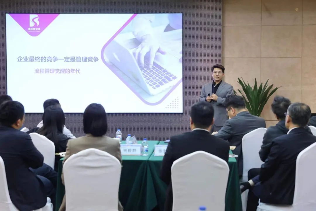 佰世方略助力永卓集团流程变革向各子板块纵深推进 操盘手沈闯老师为中高管赋能|原文配图 1