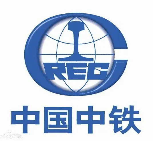 中国中铁